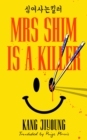 Mrs Shim is a Killer